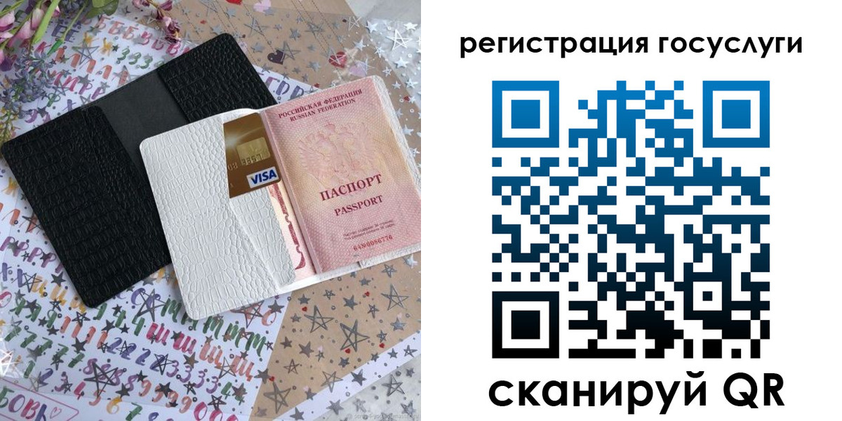 временная регистрация в Калаче